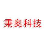 厦门秉奥科技有限公司