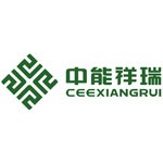中能祥瑞电力工程有限公司